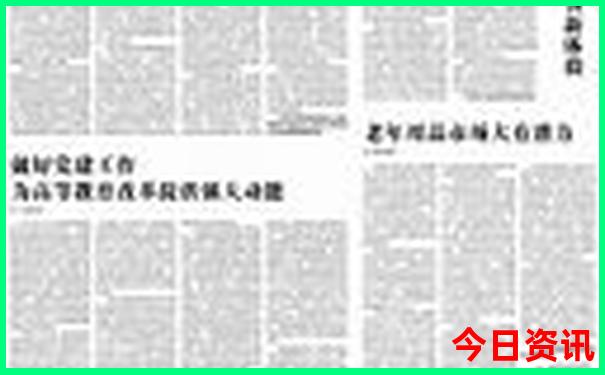 济南夏季旅游最佳去处